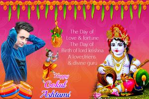 Krishna Photo Editor - Background Changer screenshot 2