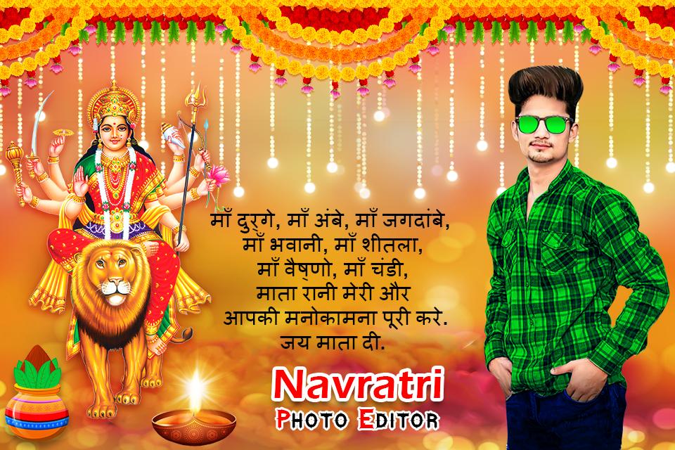 Navratri Photo Editor New APK for Android Download