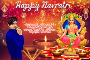 Navratri Photo Frame 2018 screenshot 2