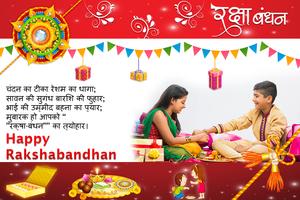 Rakhi Photo Editor screenshot 3