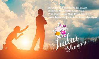 Judai Shayari Poster