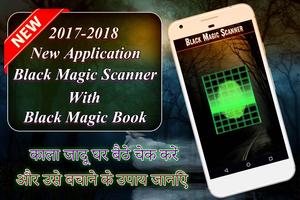 Black Magic Scanner Cartaz