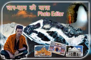 Char Dham Ki Yatra Photo Frame poster