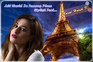 World Famous Photo Frame اسکرین شاٹ 2