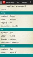 Multi-Lang Guide poster