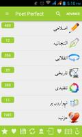 Poet Perfect الملصق
