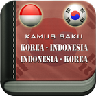 Kamus Saku Korea Indonesia أيقونة