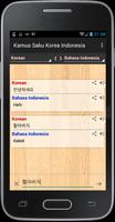 Kamus Saku Korea Indonesia capture d'écran 3
