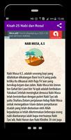برنامه‌نما Kisah 25 Nabi dan Rosul عکس از صفحه