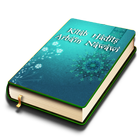 Kitab Hadits Arbain Nawawi ไอคอน