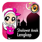 Sholawat Anak Lengkap ไอคอน