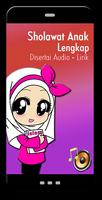 Sholawat Anak Lengkap โปสเตอร์