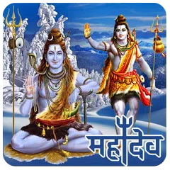 4D Shiva Live Wallpaper