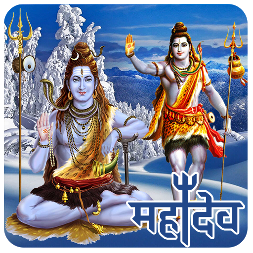 4D Shiva Live Wallpaper APK  for Android – Download 4D Shiva Live  Wallpaper APK Latest Version from 