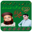 Labaik Islam Banner, Badge, Flex and Sticker Maker APK