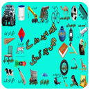 Azad Party Member Flex Maker - Azad UmeedWar Flex APK