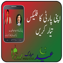 Eid Flex Maker 2018 - Ramadan Eid Poster Maker APK