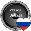 Zvezda - Звезда APK