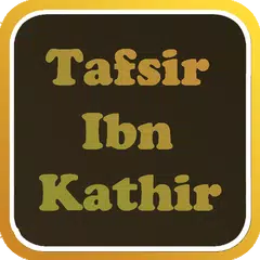 Tafsir Ibn Kathir (English)