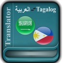 Tagalog Arabic Translator APK