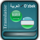 Uzbek Arabic Translator APK