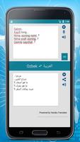 Uzbek Arabic Translator captura de pantalla 1