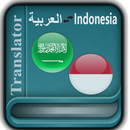 Indonesian Arabic Translator APK