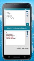 Indonesian Arabic Translator capture d'écran 1