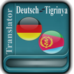Tigrinya Deutsch Translator