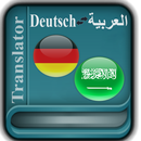Arabic German Translator APK