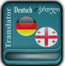 Georgisch Deutsch Übersetzer APK