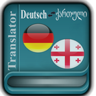 ikon Georgian German Translator