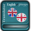 Georgian English Translator APK