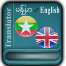 APK English Myanmar Translator