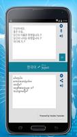 Korean Myanmar Translator Cartaz