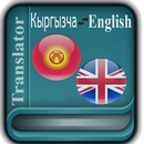 Kyrgyz English Translator APK