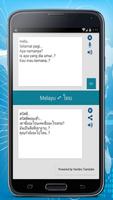 برنامه‌نما Thai Malay Translator عکس از صفحه