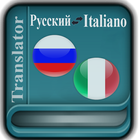 Russian Italian Translator icône