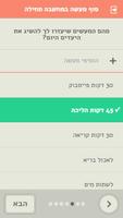 דג זהב Screenshot 1