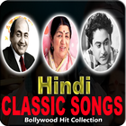Hindi Old Classic Songs icon