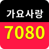 7080가요사랑 Zeichen