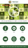 EDS방송국 โปสเตอร์