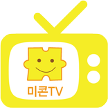 미콘TV