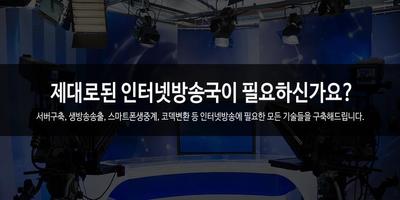 토브미디어 स्क्रीनशॉट 3