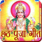 Chhath Puja HD Songs アイコン