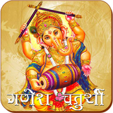 Ganesh Chaturthi icon
