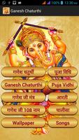 Ganesh Chaturthi poster