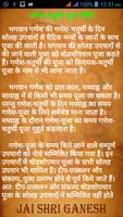 Ganesh Chaturthi screenshot 1