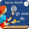 Karva Chauth APK