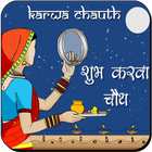 ikon Karva Chauth